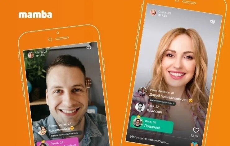 Как выглядит значок мамба на телефоне Как удалить анкету на Мамбе с мобильного за 1 минуту