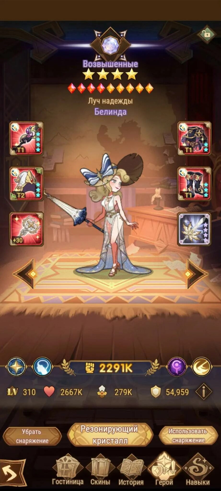 лучшие герги афк арена. афк арена артефакты. афк арена тир лист героев. смертельные топи афк арена гайд. поэтическая поп викторина афк арена.