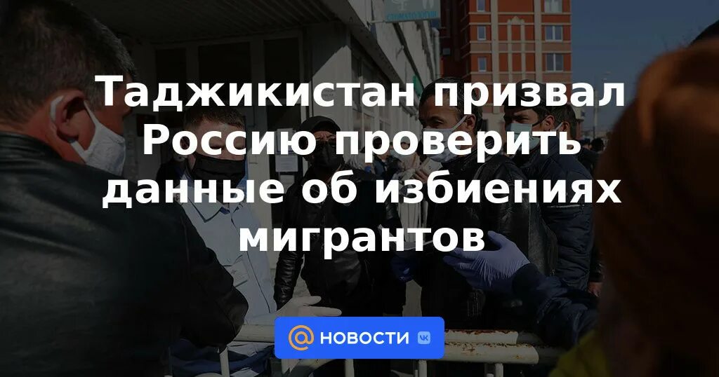 Таджиков призывают. Трудовые мигранты. Проверка мигрантов. Задержание мигрантов в России. Мигранты в Москве.