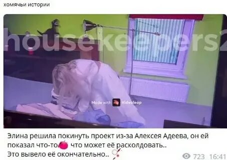 Решив немедленно спасать