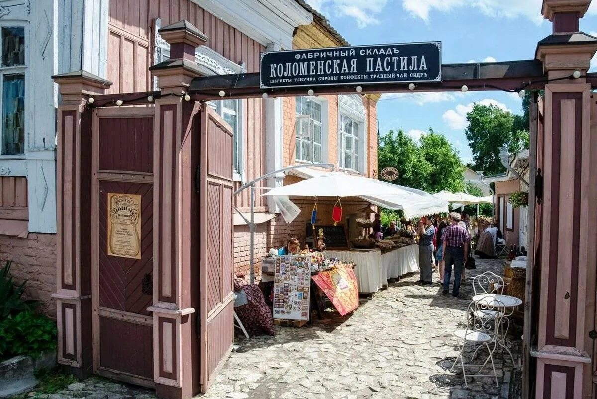 Музей фабрика пастилы в коломне. Музей фабрика пастилы история. Музей пастилы чуприковых коломна. Музей фабрика пастилы в коломне. Фабрика пастилы в коломне.