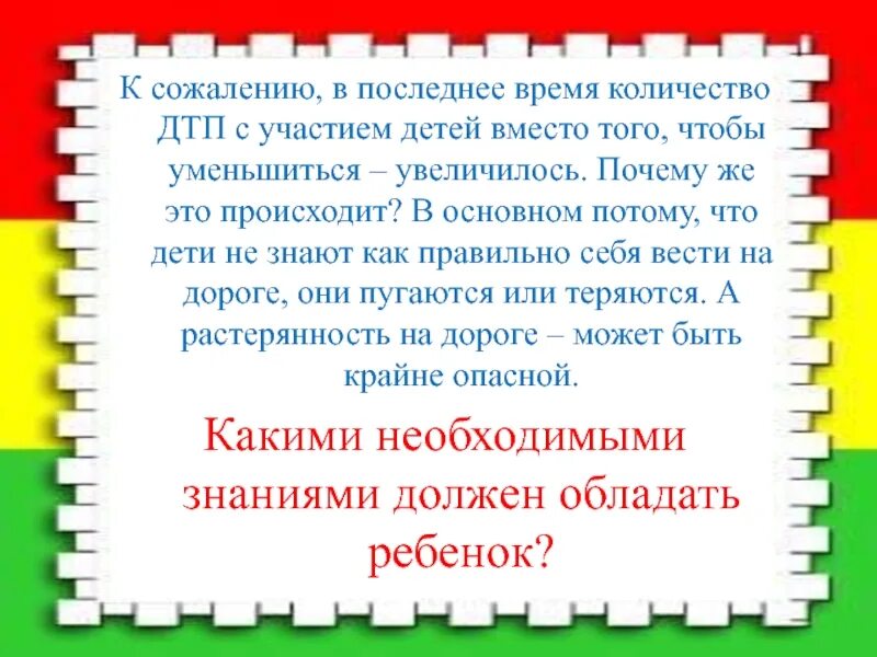 К сожалению как пишется. Сожалею как пишется правильно. Сожалению как правильно писать. К сожаленью или к сожалению как пишется.