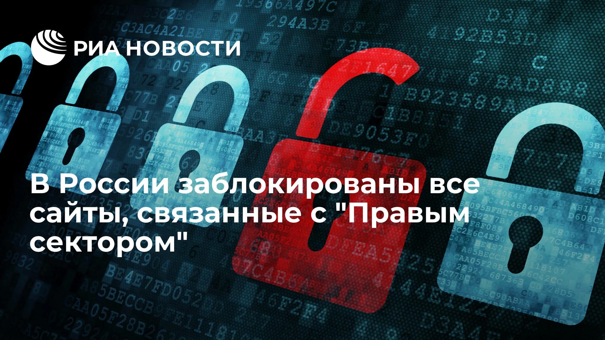 Заблокировать всю сеть. Заблокировать. роскомнадзор заблокировал.