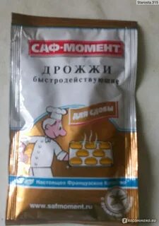 Быстродействующие дрожжи для пирожков