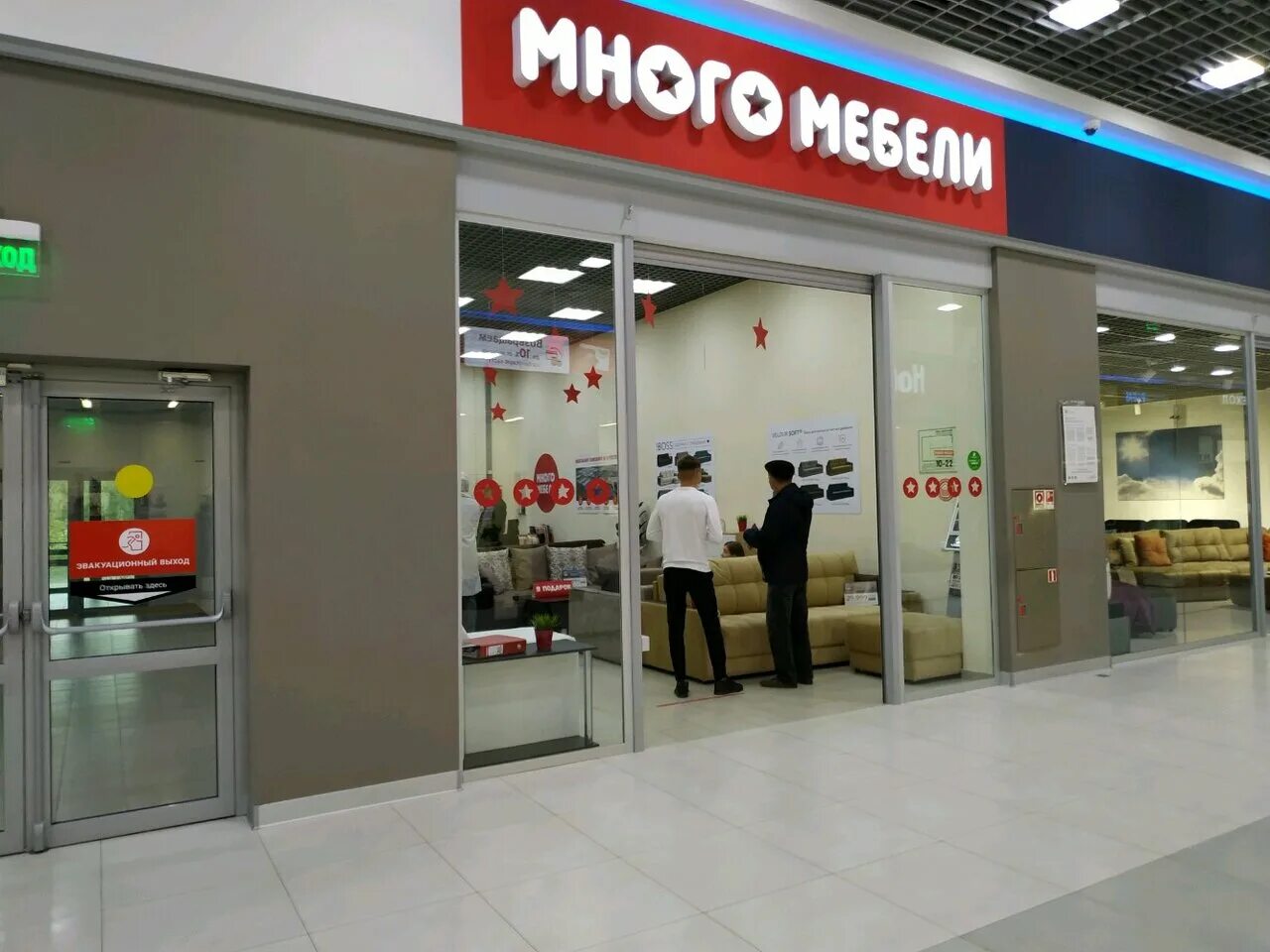 ювелирный магазин казань. ершова. мебельный магазин в спб на рихарда зорге. светлановский 66. горки парк казань торговый центр кукмара.