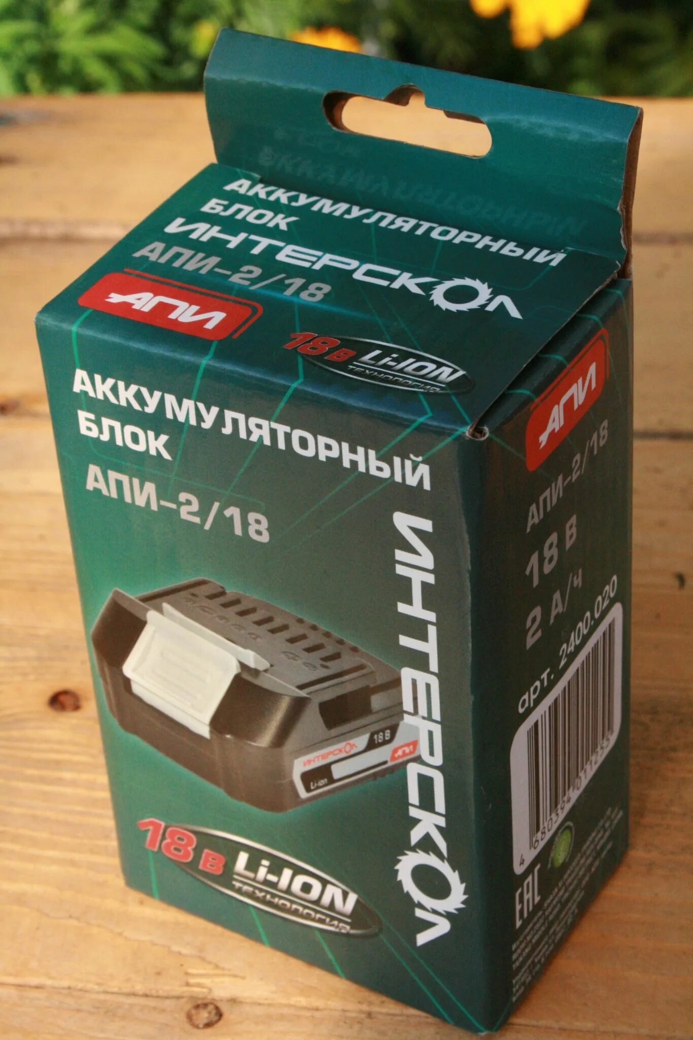 Интерскол апи 18. Интерскол апи-1.5/14.4. аккумулятор интерскол 18в li-ion. аккумулятор интерскол 2400.020 li-ion 18 в 2 а·ч. апи – аккумуляторная платформа интерскол.