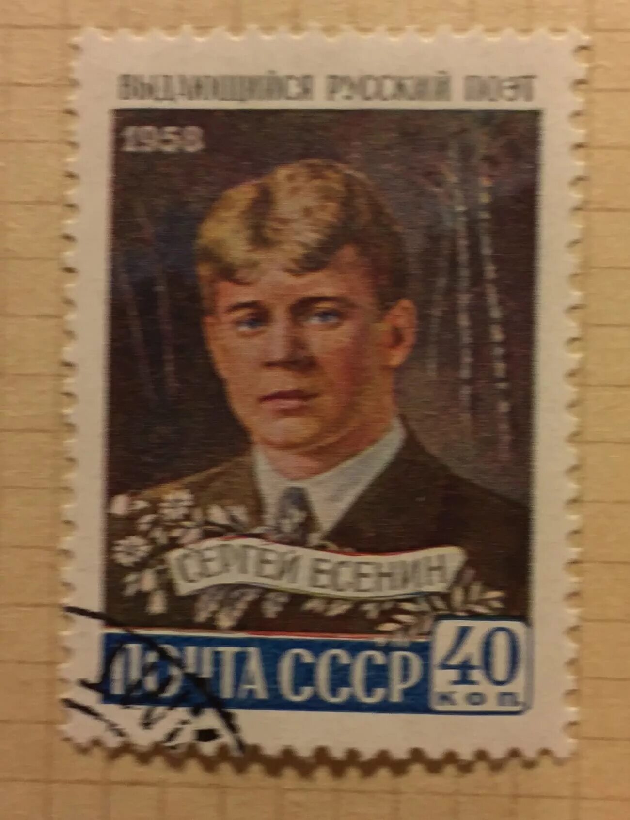 Год выпуска 1958