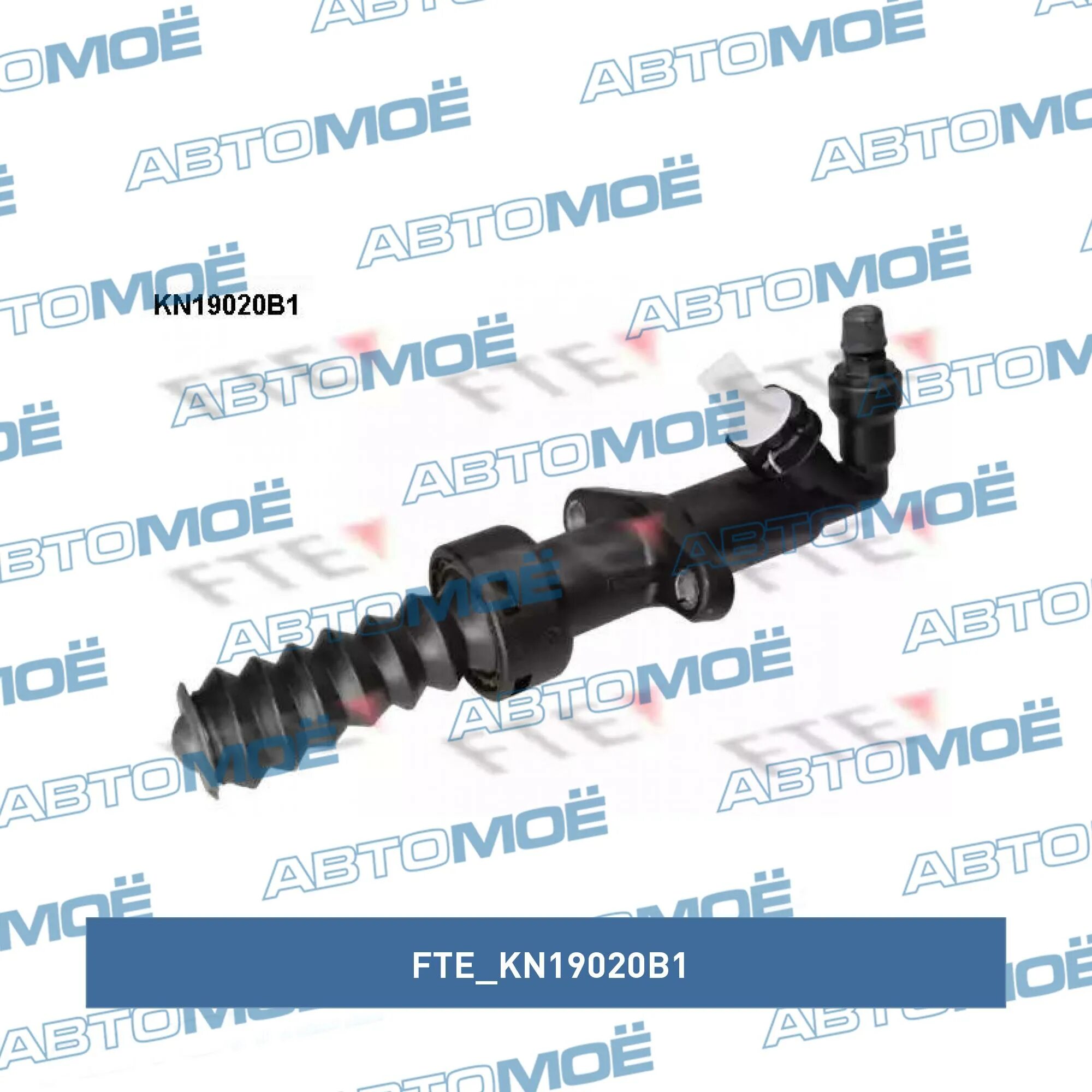 Ремкомплект FTEKN19020.4.1 цилиндр сцепления. Переходник FTEKN19020.4.1 цилиндр сцепления. А784603-1 FTE. 19020 TTT.