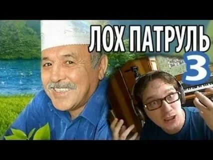Хрен тв