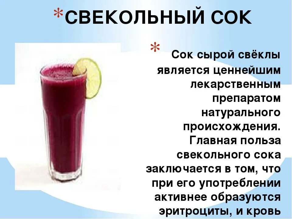 Можно ли употреблять в сыром виде
