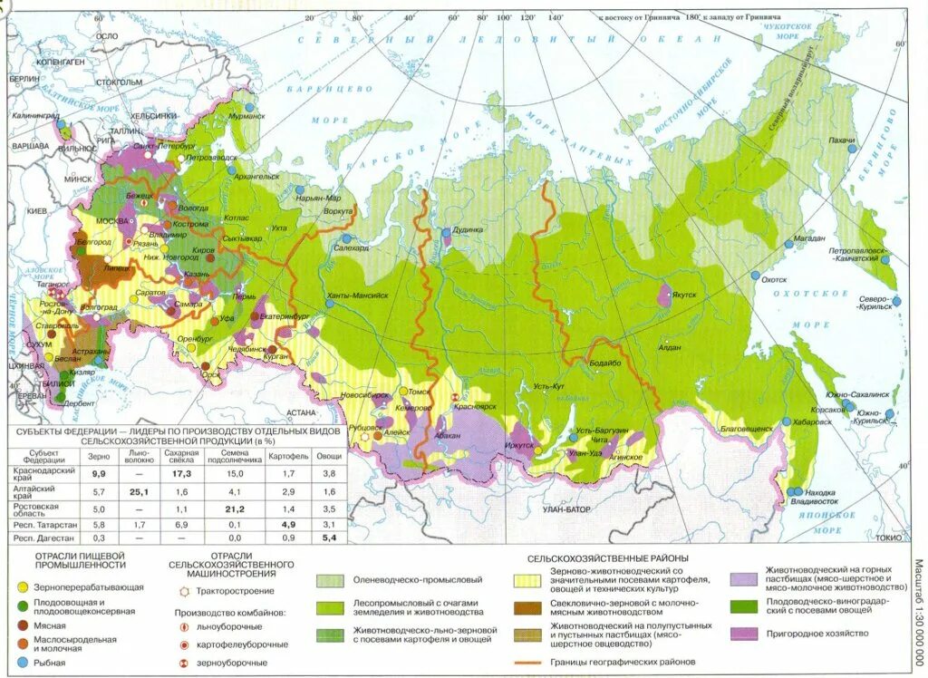 Контурная карта география сельское хозяйство