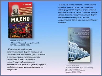 Современная российская проза