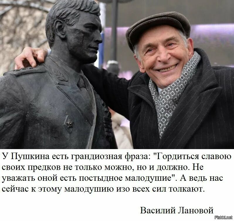 Василий лановой 2021. Суворов цитаты. Высказывания я горжусь. Достижения детей цитаты. Цитаты про русский дух.
