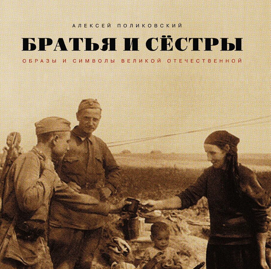 Истории 2011 год