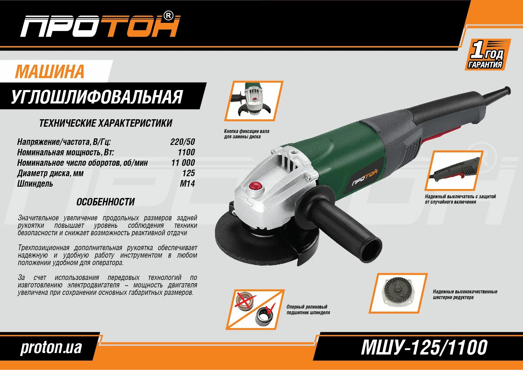 углошлифовальная машина технические характеристики. окоф углошлифовальная машина. код по классификатору основных средств. окоф углошлифовальная машина. ушм (болгарка) fit 80268.