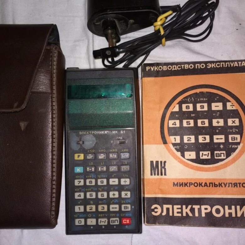 Электроника мк 61. Калькулятор электроника МК 61. Инженерный калькулятор электроника МК 61. МК-61 калькулятор. Советский калькулятор электроника МК 61.