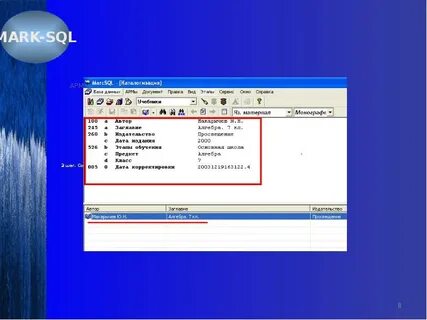 Двойные кавычки в sql запросе