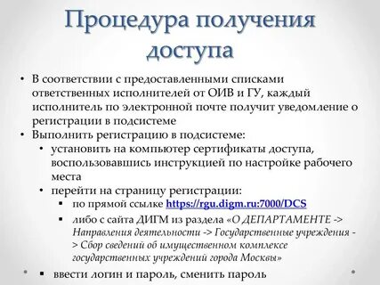 В соответствии с предоставленной информацией
