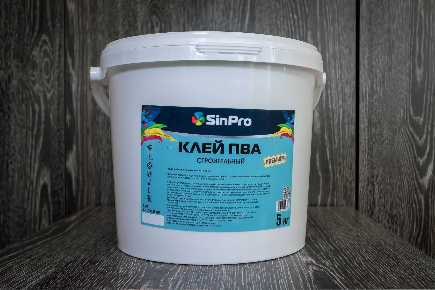 Клеевая грунтовка для стен. Клей строительный. Клей пва для грунтовки стен. Грунтовка по дереву. Грунтовка под обои белая.