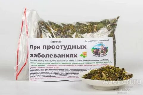 Трава понижает температуру