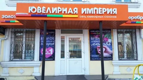 Магазины город белогорск