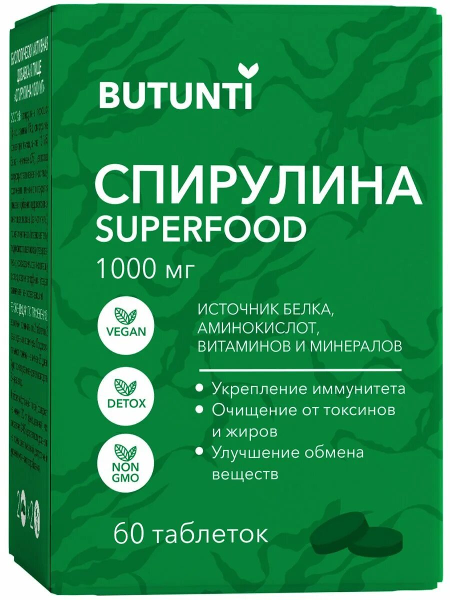 Спирулина эвалар отзывы. Butunti спирулина таблетки. Спирулина 1000 мг таб 60 шт butunti. Спирулина Эвалар 1000 мг. Butunti бутунти спирулина Superfood 1000 мг.