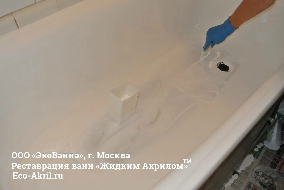 Какой краской покрасить чугунную ванну