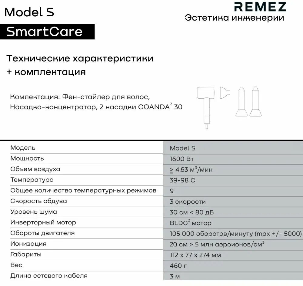 Remez model. Remez model s. Leda1703. Потолочный светодиодный светильник remez wisper ld-kbsr50-600. Remez model.
