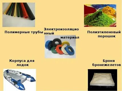 Изготавливают из полиэтилена
