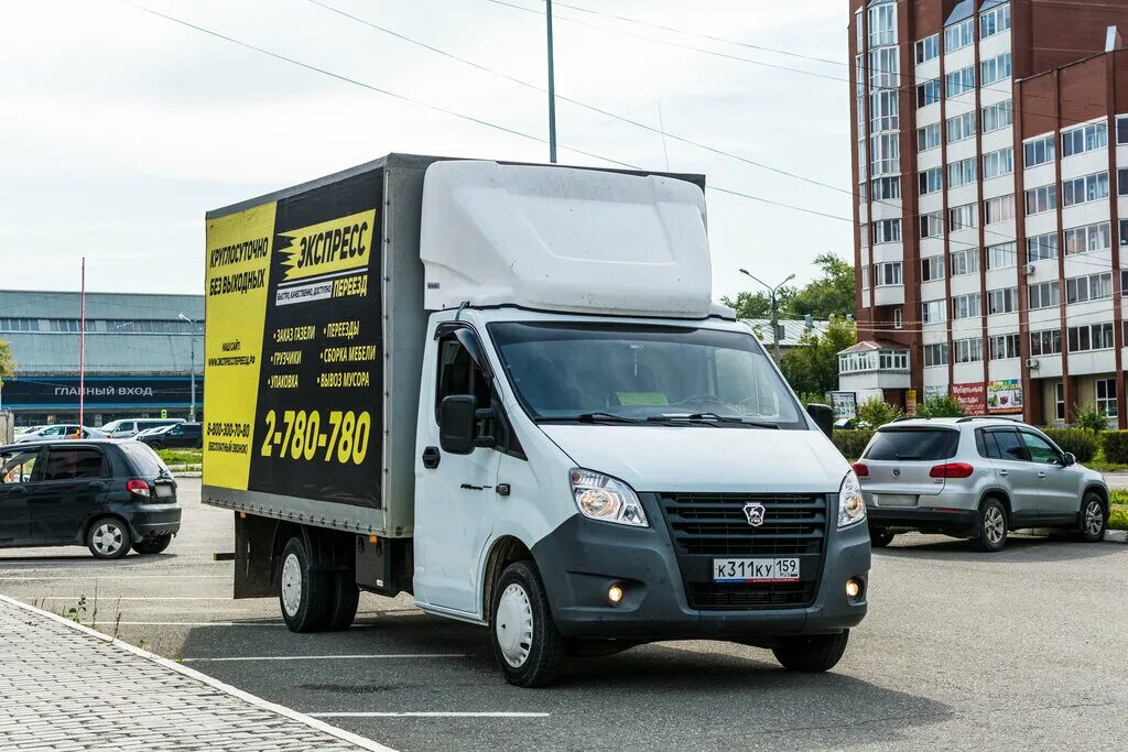 Пермь переезды недорого. Пермь переезды недорого. Переезд пермь. Пермь переезды недорого. Пермь переезды недорого.