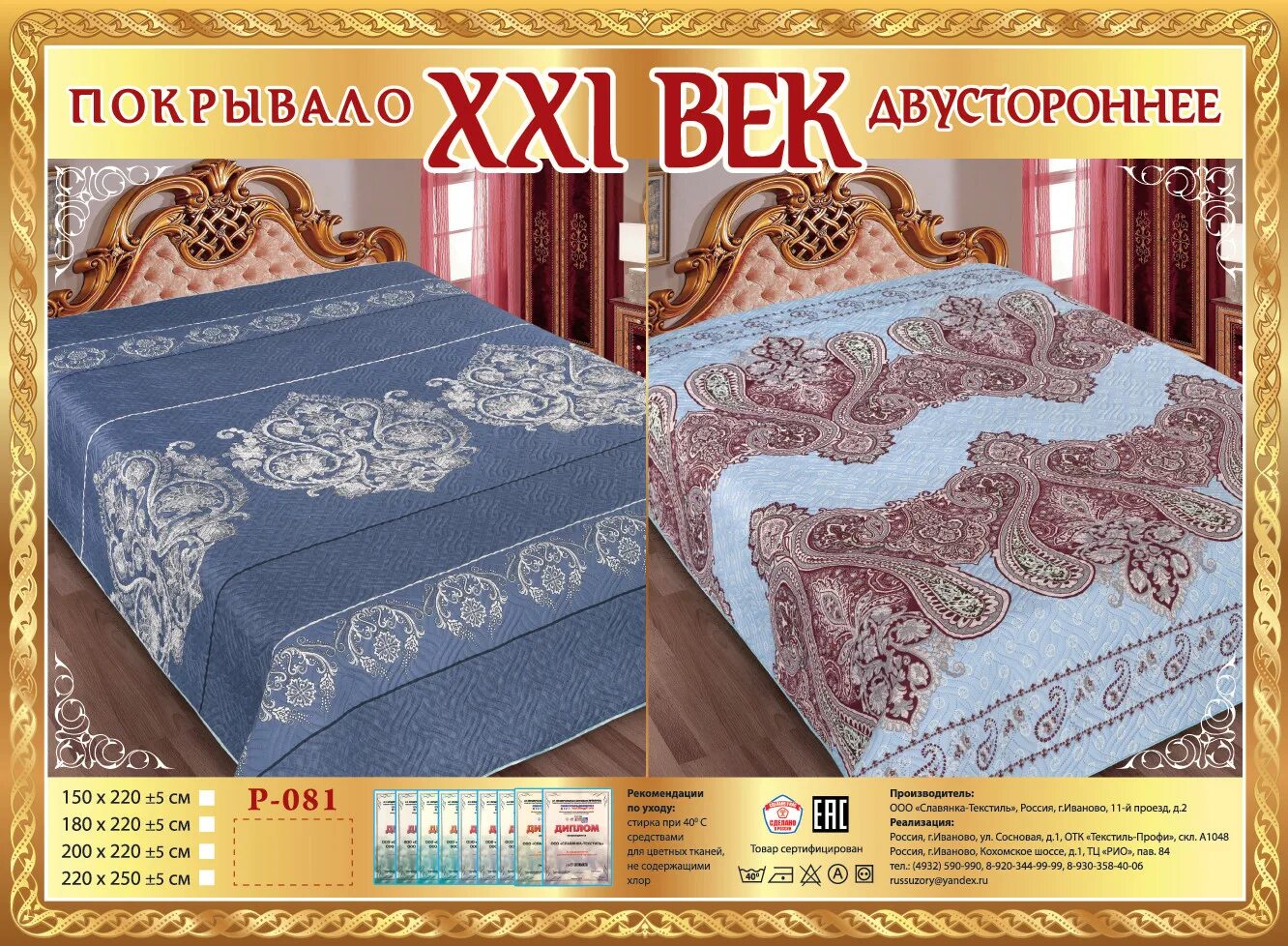Велсофт (wellsoft) жаккард. Плед флисовый 150х200. Плед велсофт шиншилла. Клео плед бамбук микрофибра 100% 200*220 200/159- pb. Плед sofi de marko полоса.