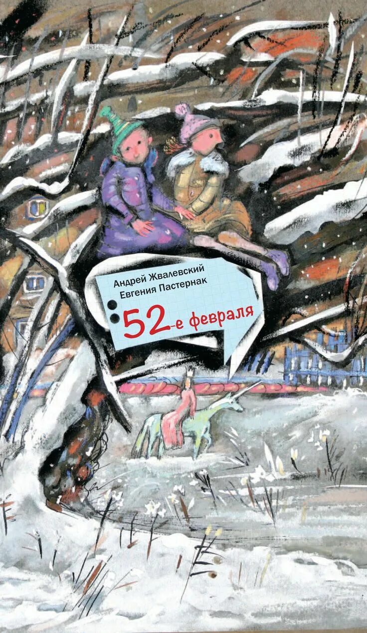 Февраль и книга. Топ 10 книг. Идиатуллин до февраля. Февраль и книга. Книга до февраля.