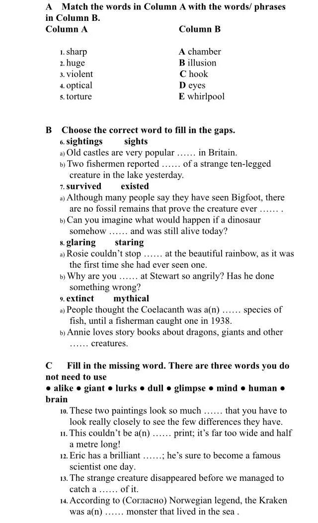 Match the sentences in column. Module 2 Spotlight 9 v-1 ответы. Match the Words in the columns. Match the Words in column a to the Words in column b ответы. Match the Words in columns a and b.