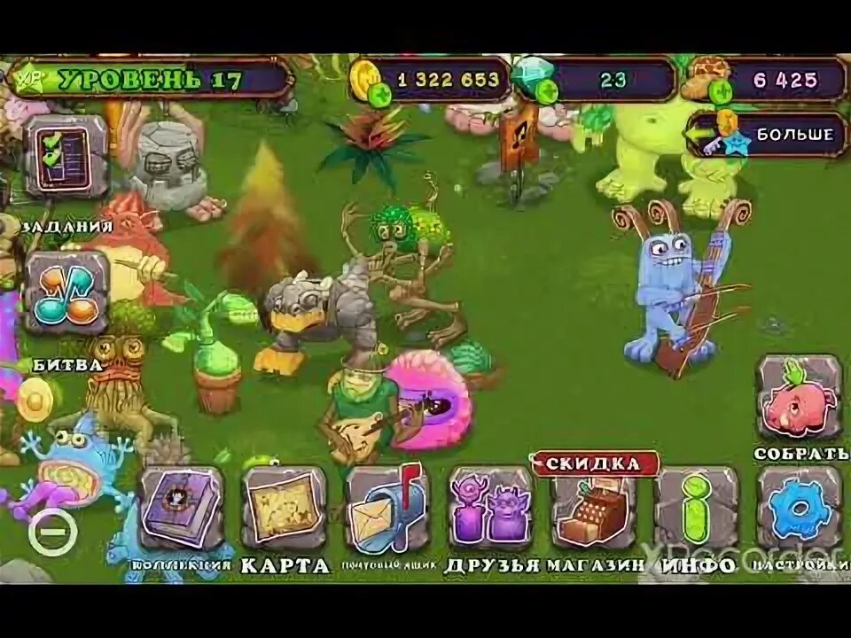 Как вывести устолоса в my singing monsters. Редкий устолос. редкая скелетыква выведение. выведение монстров. редкая скелетыква my singing monsters.