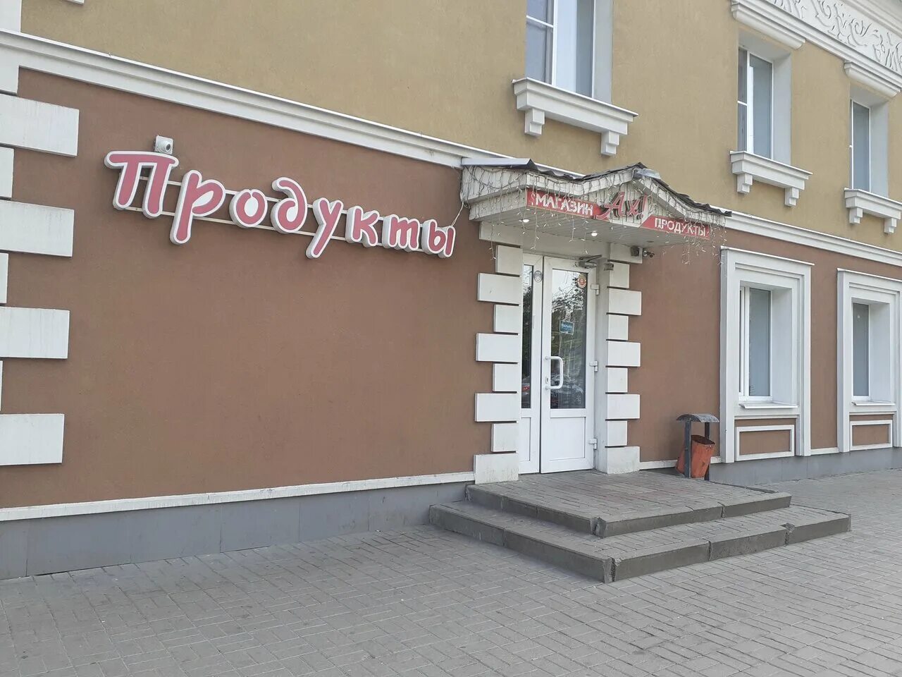 когалым молодежная 9. когалым молодежная 9. магазин подарков по ленина. когалым молодежная 9. молодежная 7 когалым.