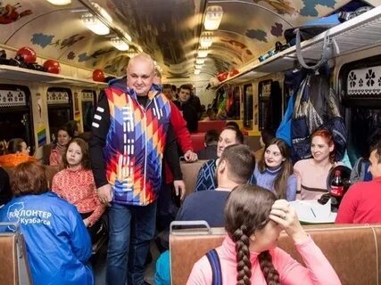 Шерегеш поезд