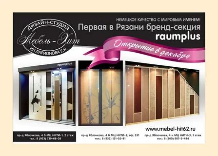 Кб рязань каталог