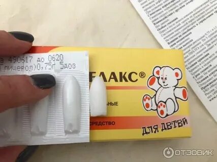Глицериновые свечи от запора для детей