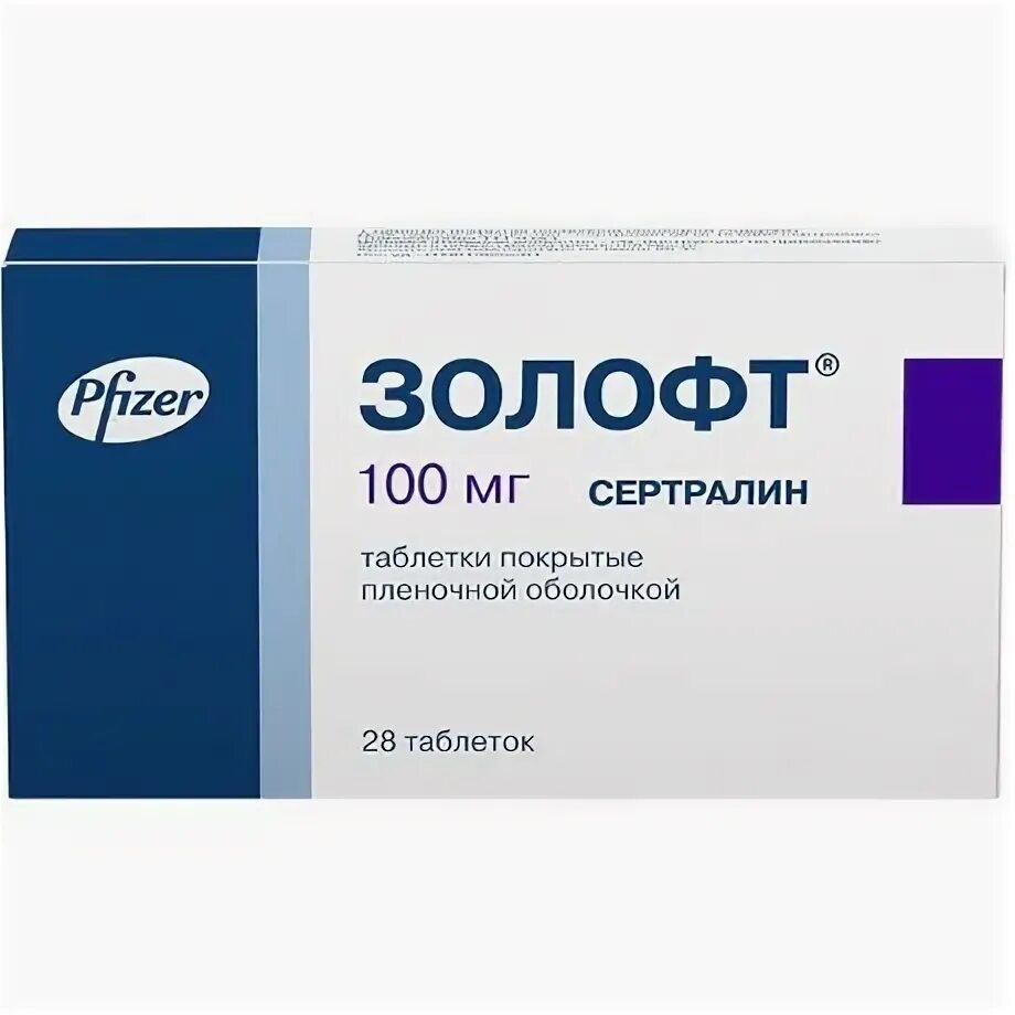 Аналог золофта