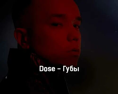 Стих про нежные губы. Гимн иволги текст. Gta - red lips feat. Стихи о любви. Мои губы помнят твои поцелуи.