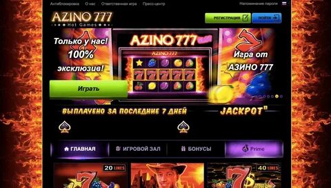 Азино777 на пк