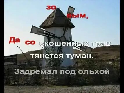 Есаул лежит в умат
