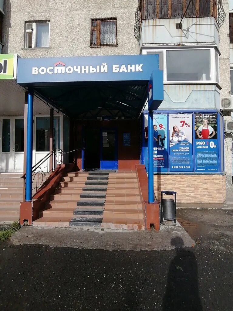 ул. убрир балаково. 50 лет октября, 39а. сбербанк ул. альфа банк улан-удэ.