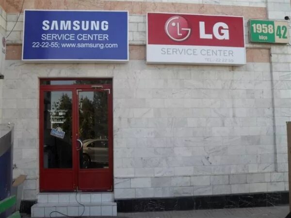 Ремонт телевизоров центр адреса и режим работы. Сервис центр LG. Samsung service Center Tashkent. Самсунг Ташкент сервис.