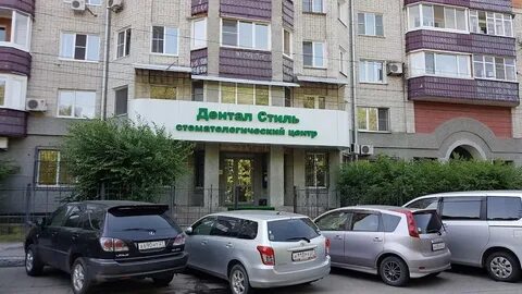 Дентал адрес