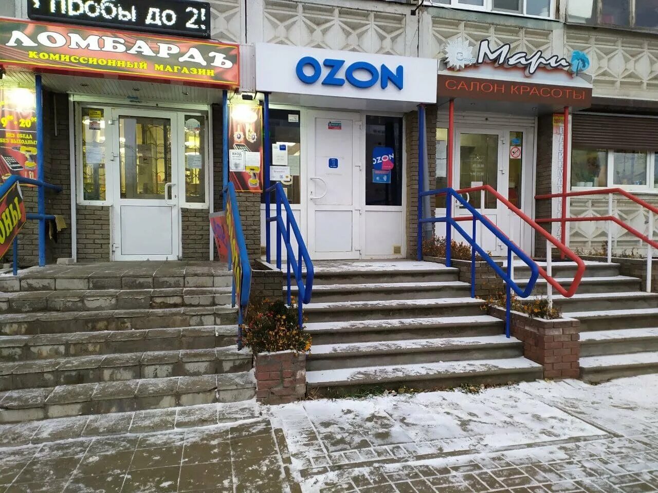 Выдачи нижний. , д. Богдановича 4. Ozon магазин нижний новгород. Выдачи нижний.