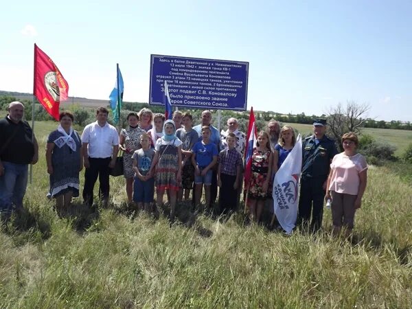 Сайт тарасовский ростовской. Поселок весенний Тарасовский район. Тарасовский район фото. Администрация Тарасовского района Ростовской. Красновская школа Тарасовский район Ростовской обл.