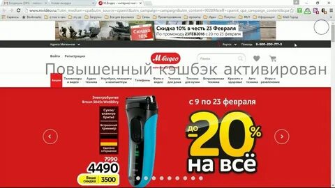 Приложение м видео интернет