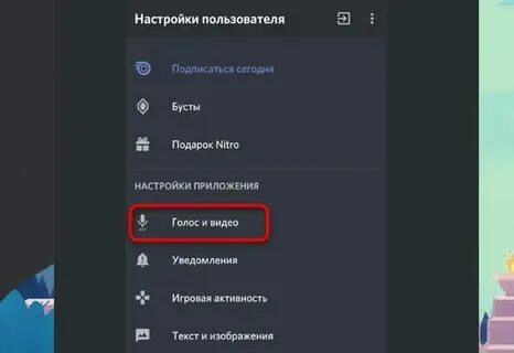 Почему в демке не слышно звук