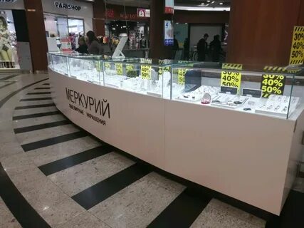 Магазин меркурий